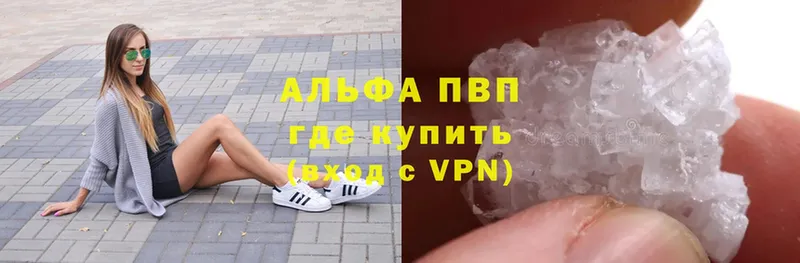 А ПВП VHQ  OMG как зайти  Ирбит  как найти наркотики 