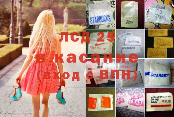 2c-b Вязники